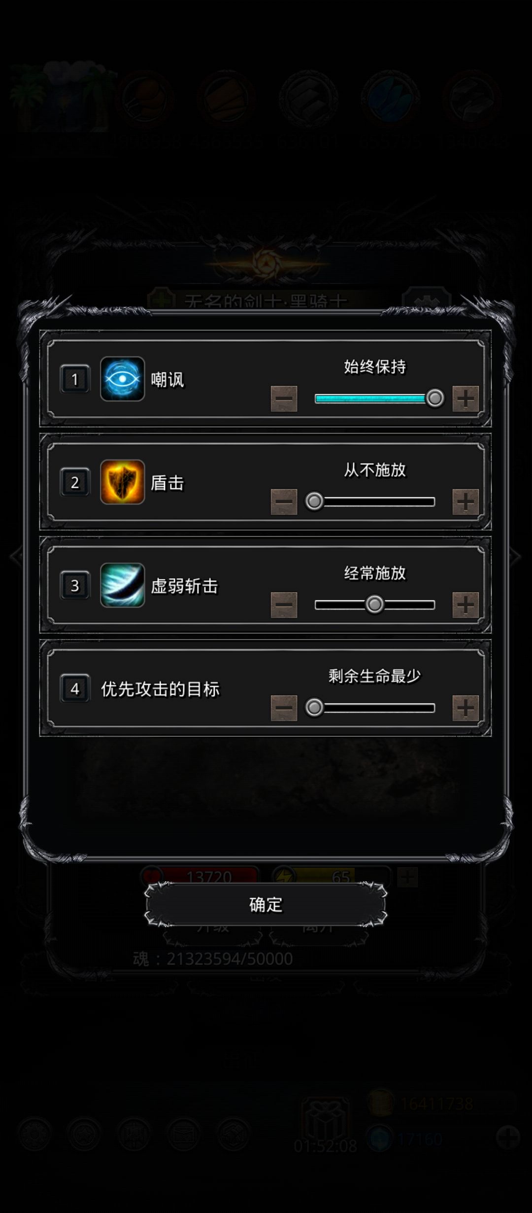 迷雾岛 单风（仅供参考） 6