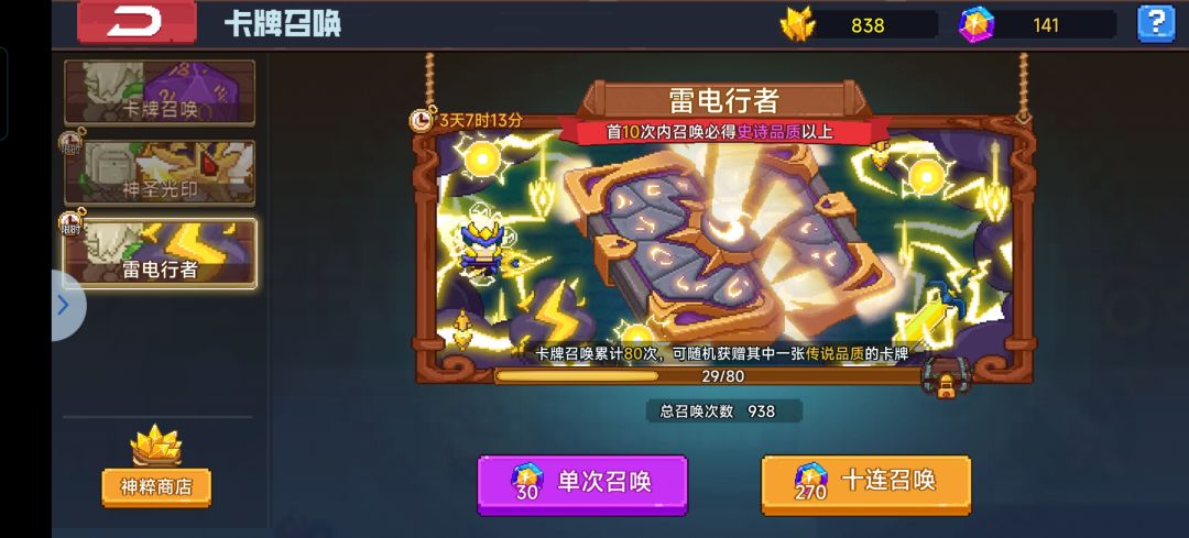 我要向世界播放这个绝望的录像 2
