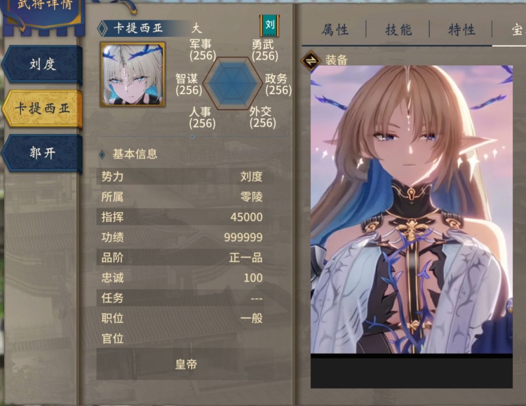 汉末娱乐挑战存档分享(190剧本) 3