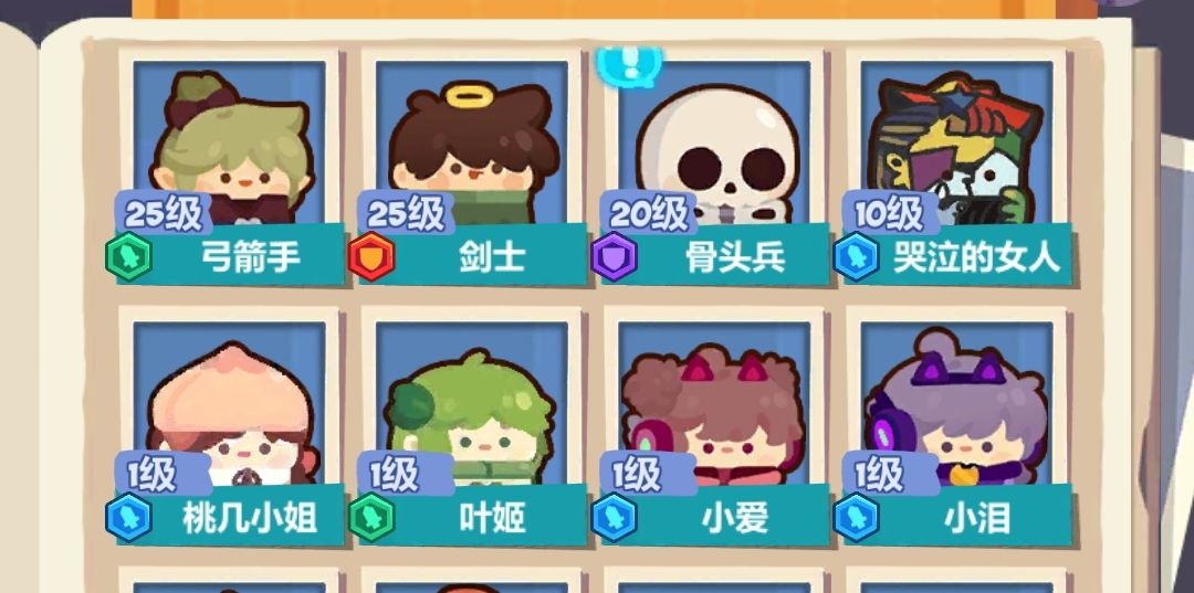 萌新求助,应该重点培养哪个? 3