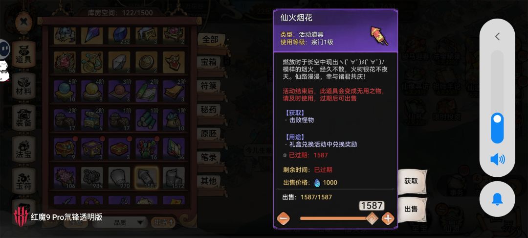 这游戏只为钱,一点原则都没 2