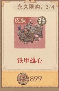 盛典商店兑换推荐 2
