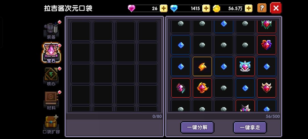 日常体力 1