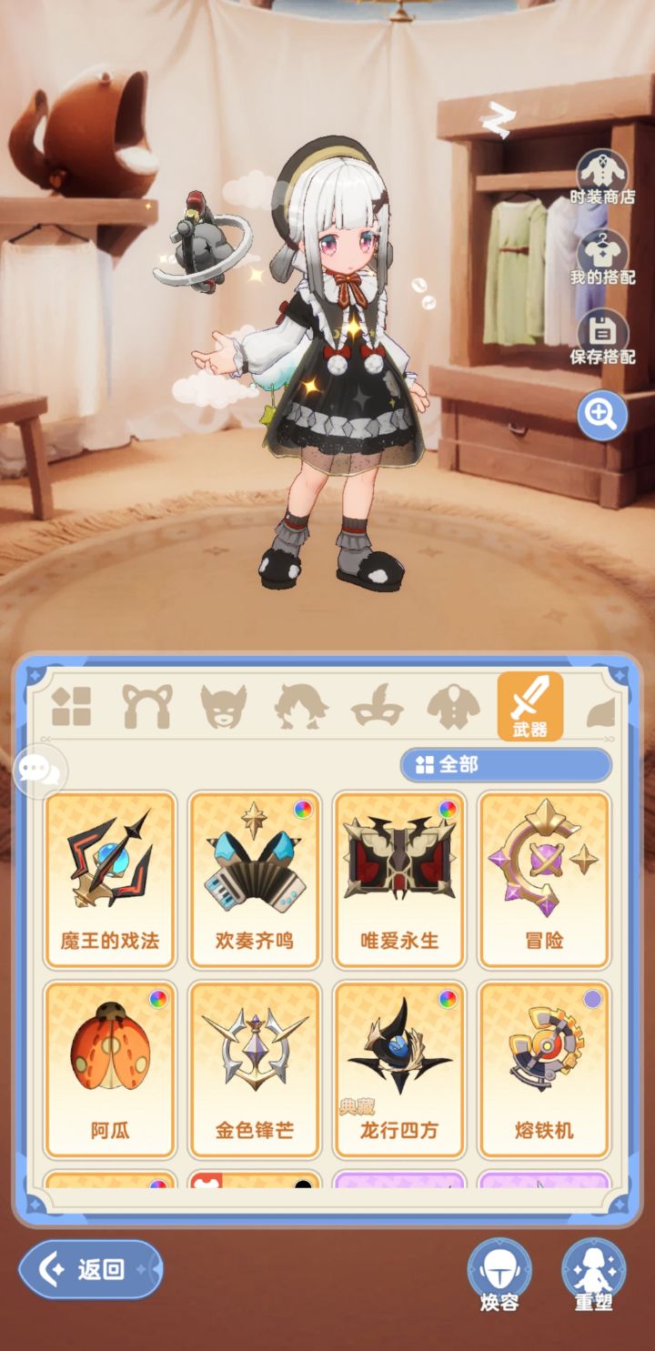 新时装是真的好看截图