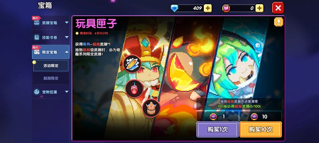 新手入坑第一天，大佬指点一下抽哪个 2