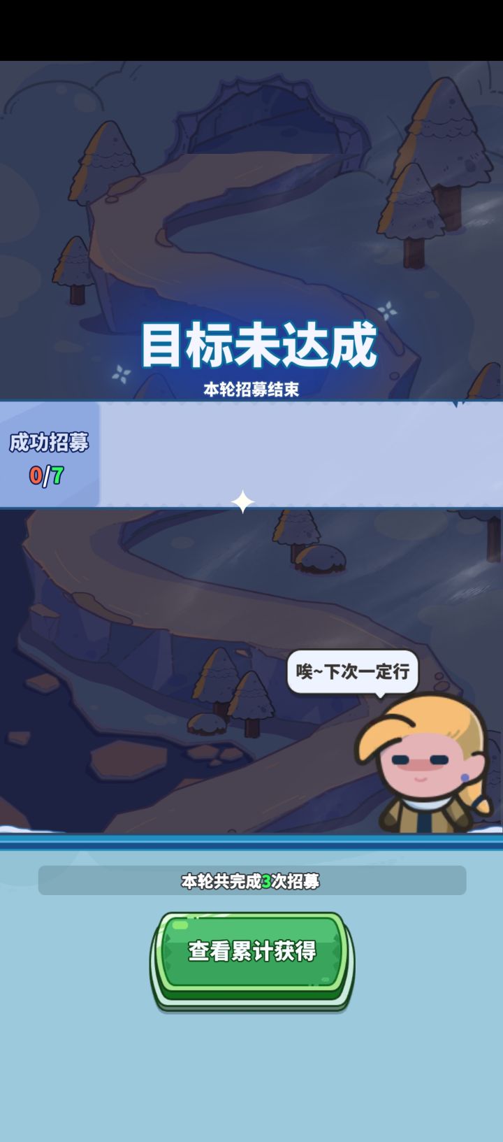 这个什么情况截图