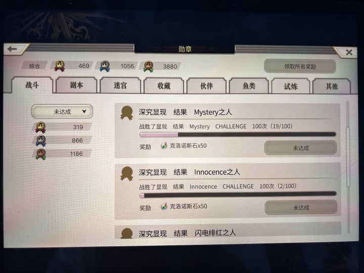 无语⌯'ㅅ'⌯截图