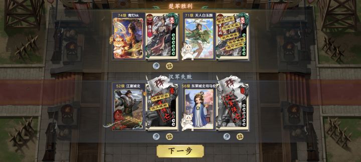 出什么bug了截图
