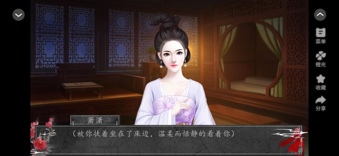 醉梦山河贰 4