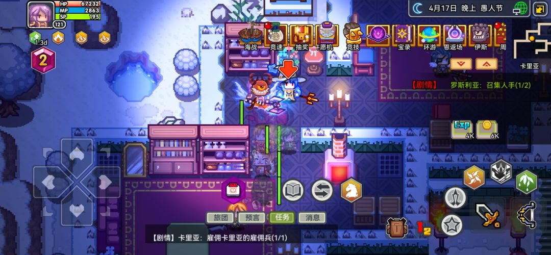 错过了两次罗妮还有第三次 1