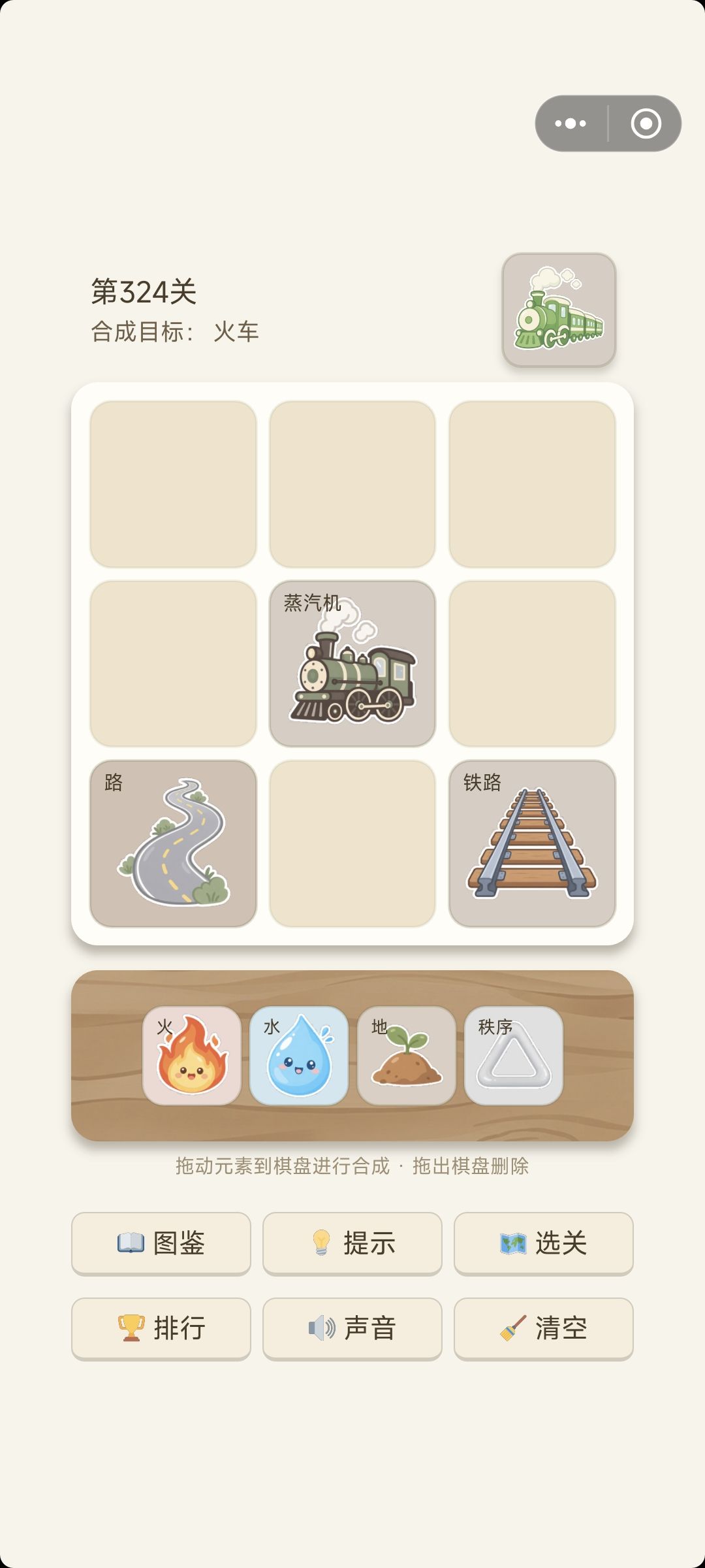 来帮我看看 3