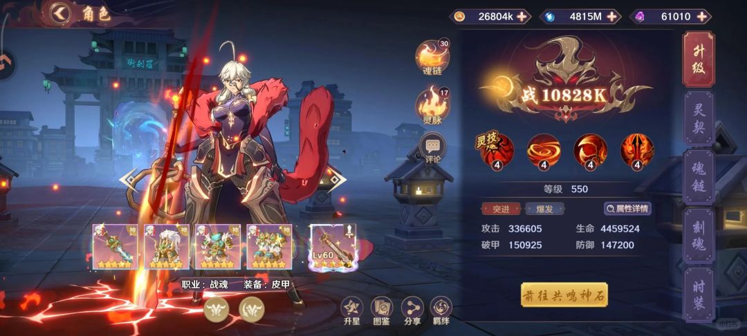 无限馒头的,镇魂街 还有多少人在坚持呢? 7