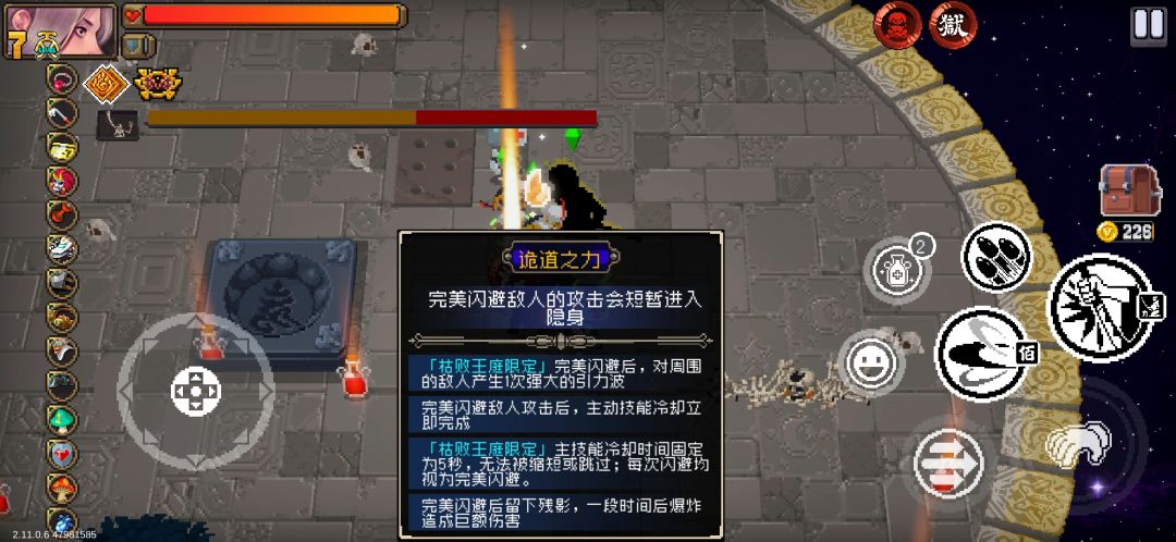 一发入魂, 1