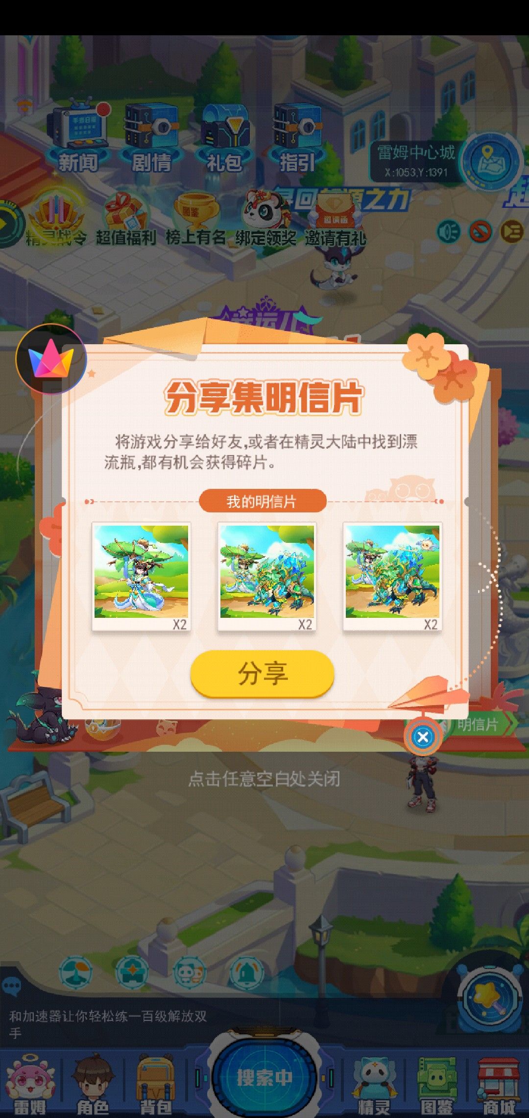 动态图片 1
