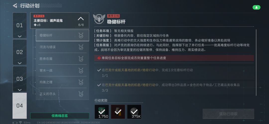 我去不早说 1