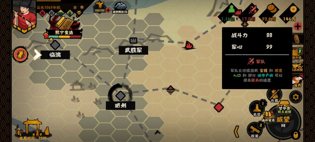 上次见这个战斗力还是在。还是在史前。 1