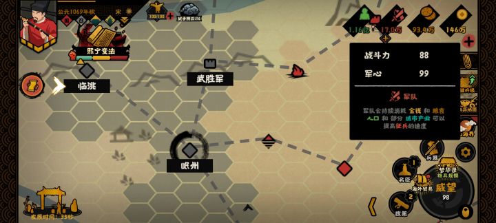 上次见这个战斗力还是在。还是在史前。截图