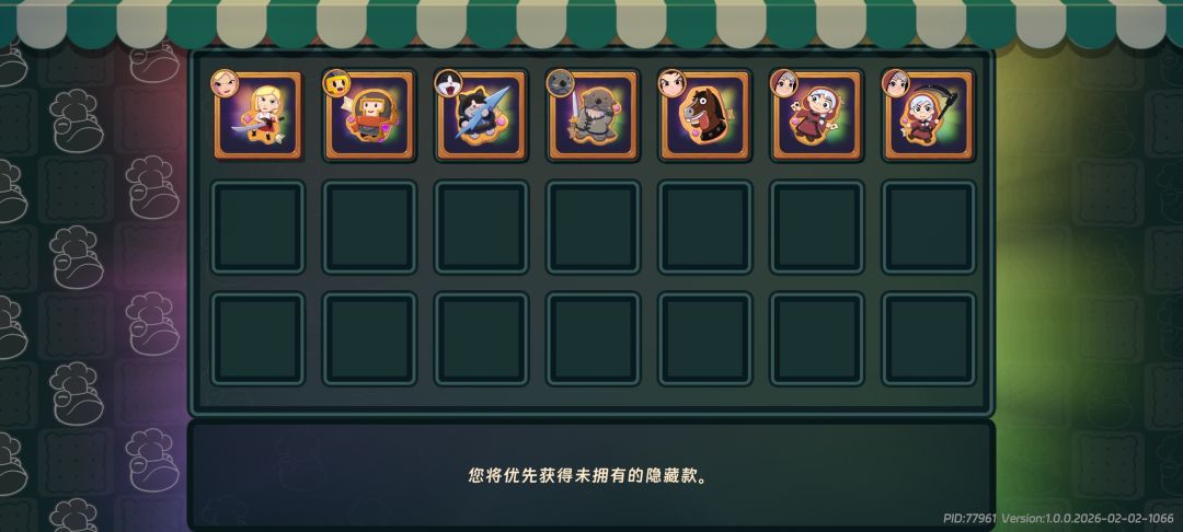 太肝了 2