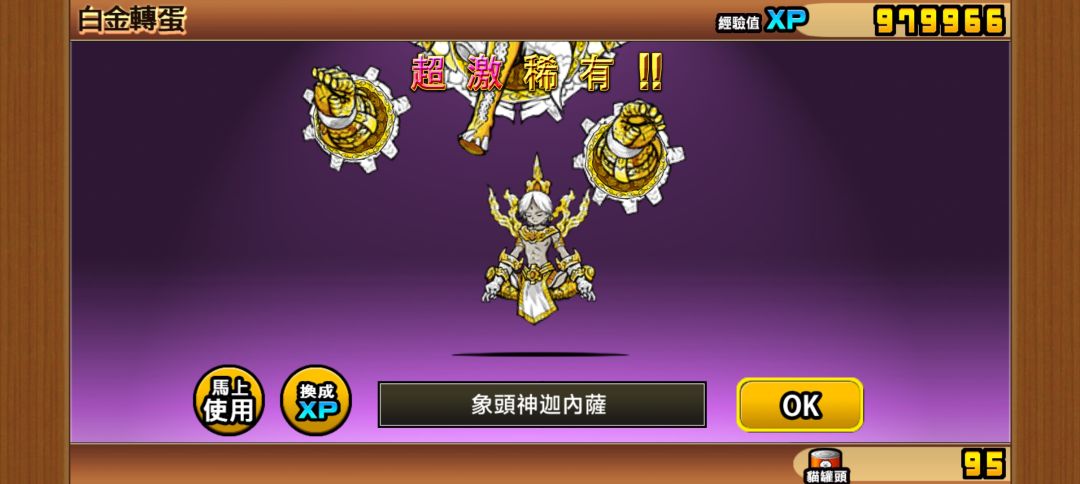 服了,白金卷出的,重复了。 1
