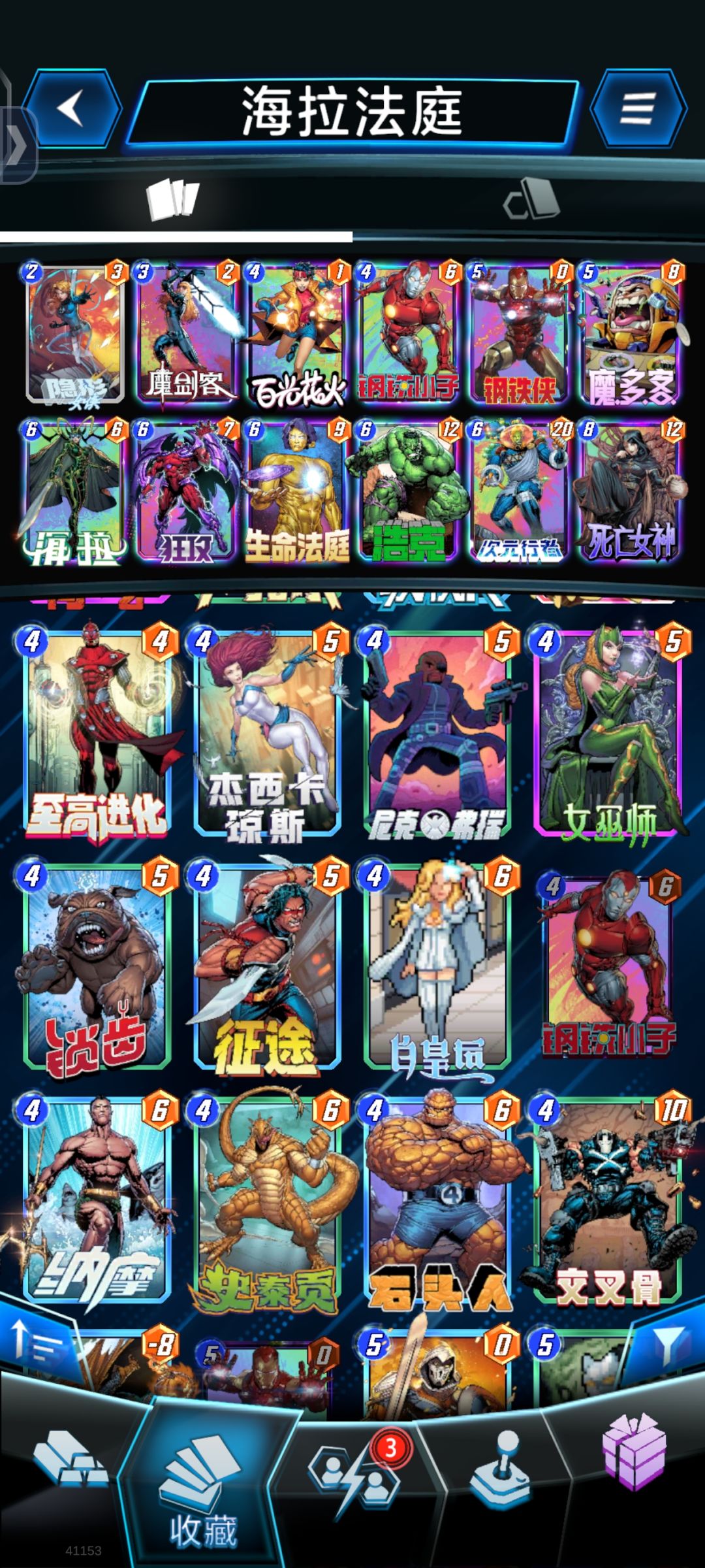 小激动,一家人终于整整齐齐了 2