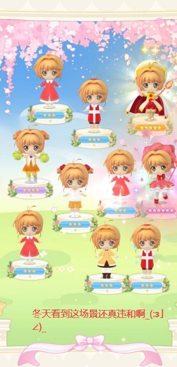 🐇ིྀ 兔の吐槽截图