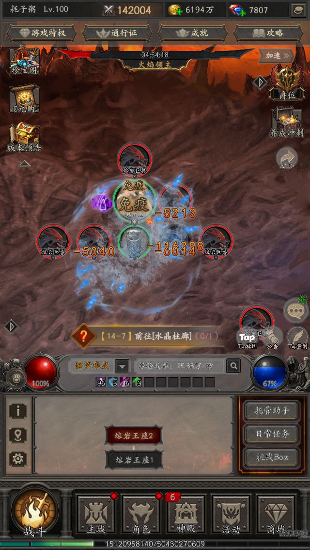 爽刷交易,构筑无敌流派 1