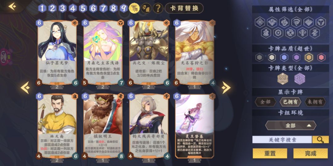 动态图片 8