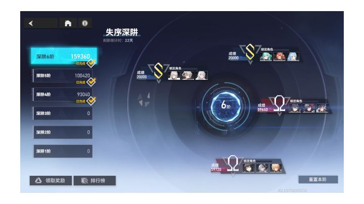 白嫖玩家过深井6(ಡωಡ)截图