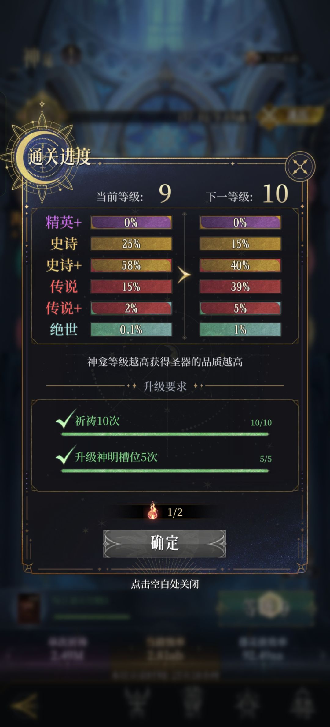 这算狗运嘛? 1