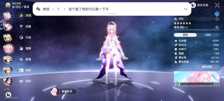 大佬们，请多指教截图