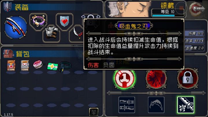新手推荐截图