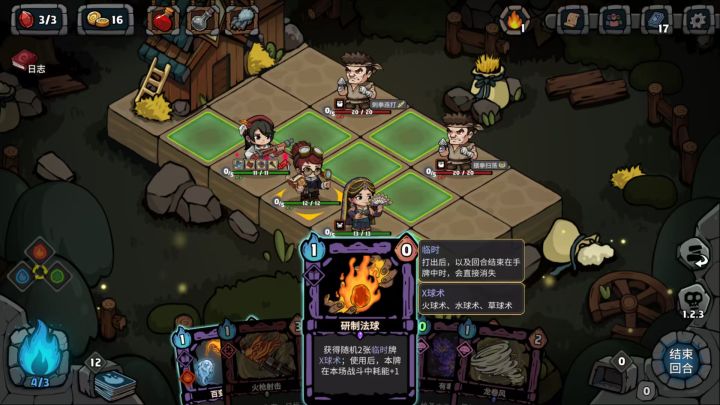 已经入手,今晚开荒截图