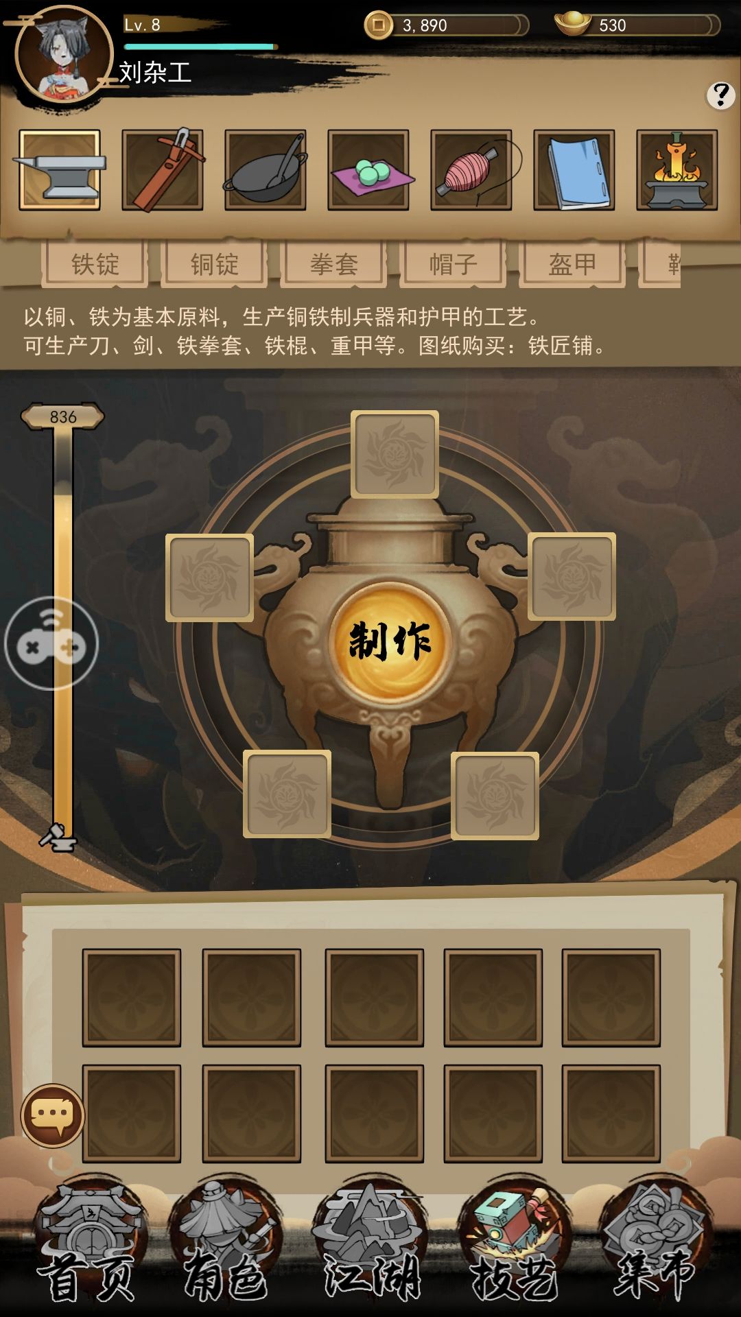 动态图片 2