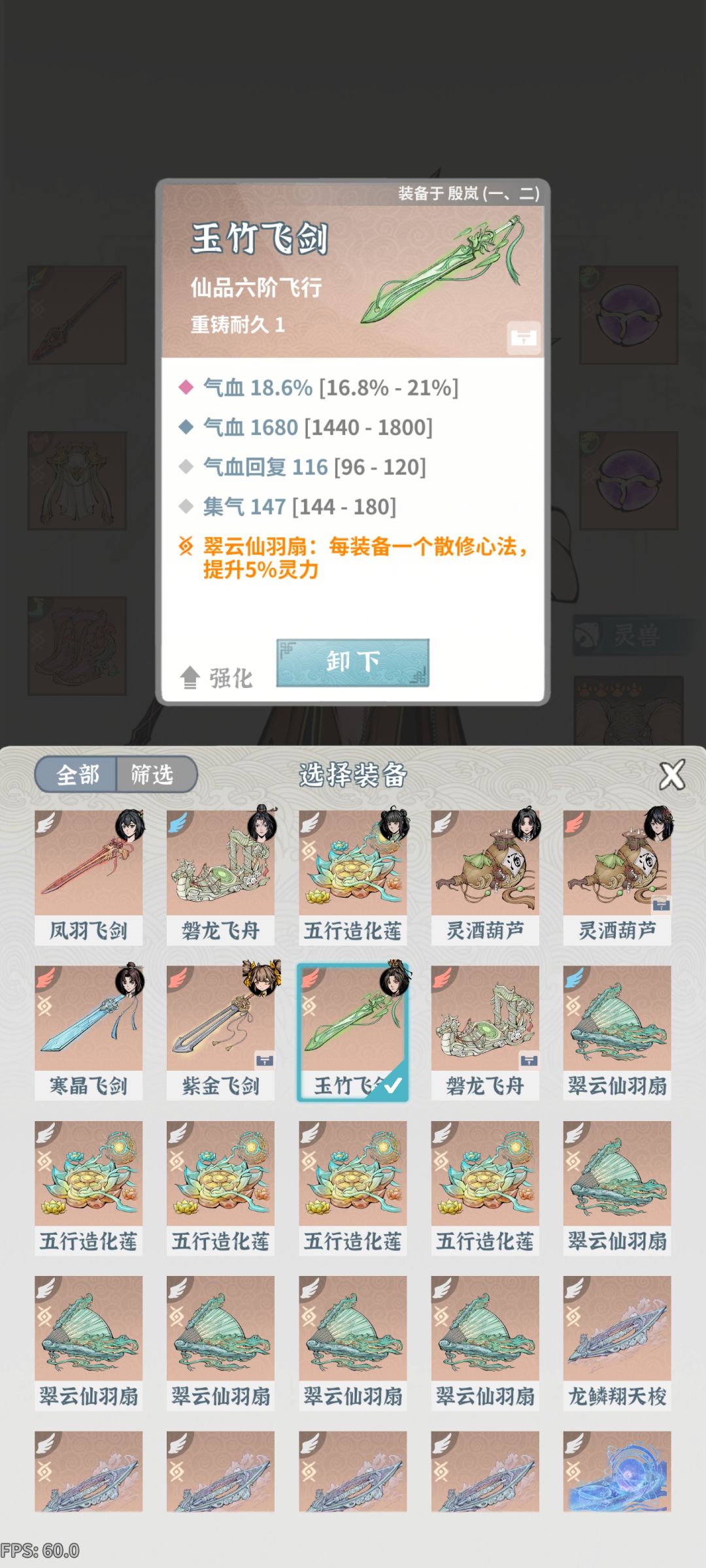 我这个土枪有什么毛病吗?为什么伤害上不去 2