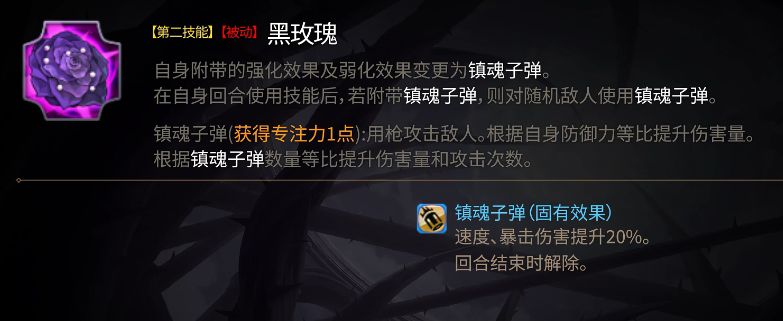 能否引流成功?卡厄思联动爆料 4