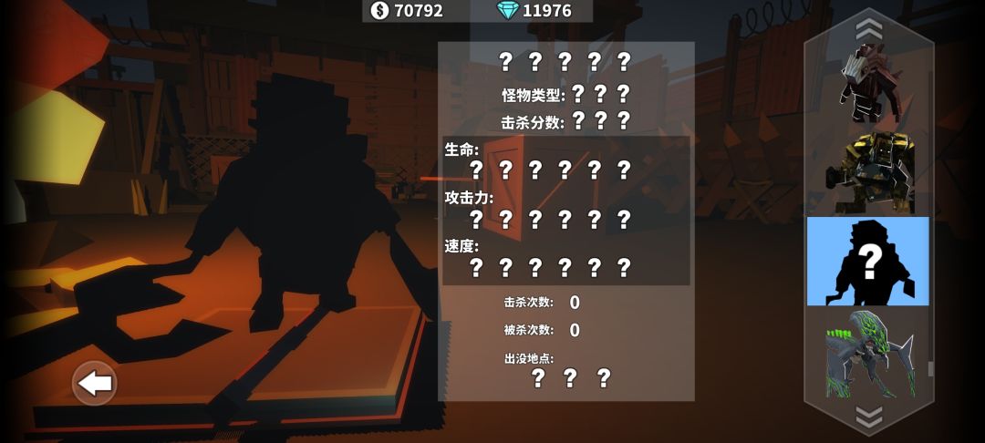 有大佬知道怎么解锁吗? 1