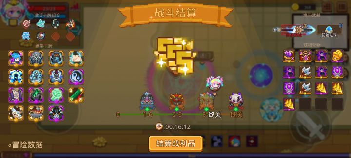 打卡!我的猎魔之路!截图