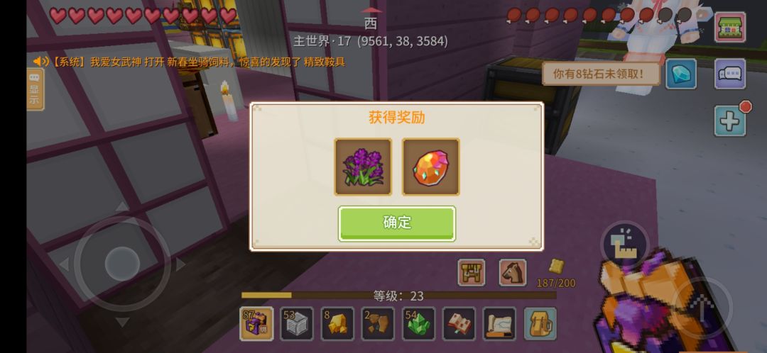 动态图片 3