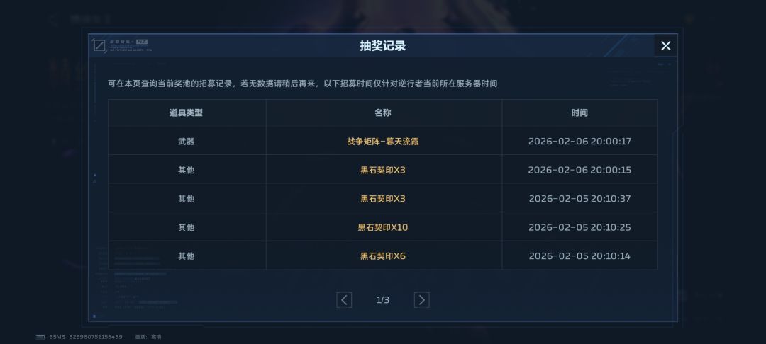 动态图片 2