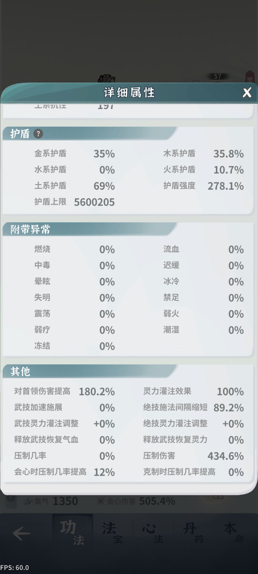 21真难打 一定要火枪6命么。。。。 4