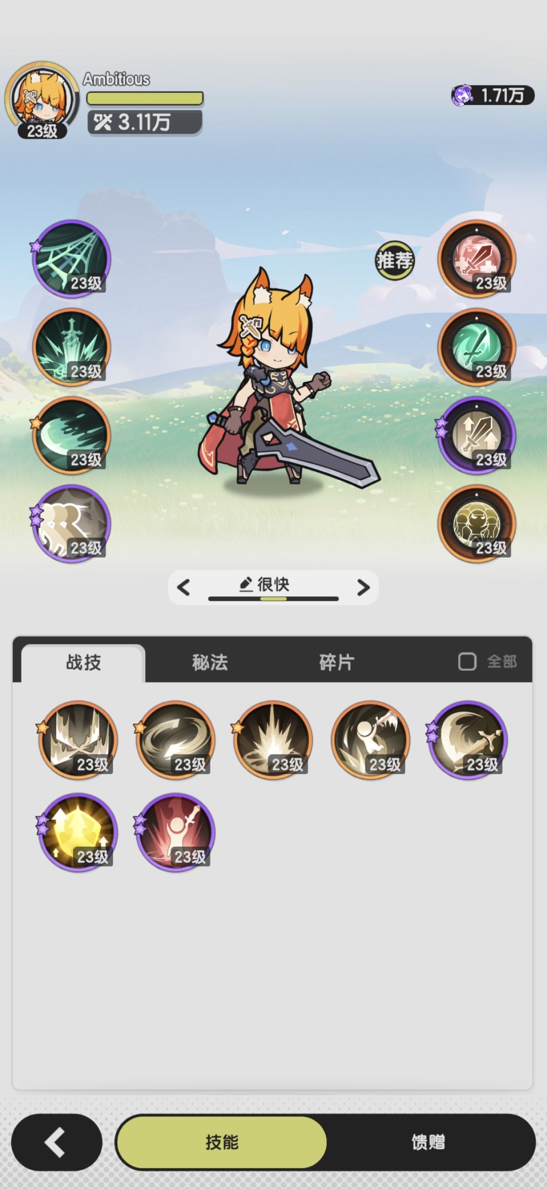 怎么过的我也不知道 2