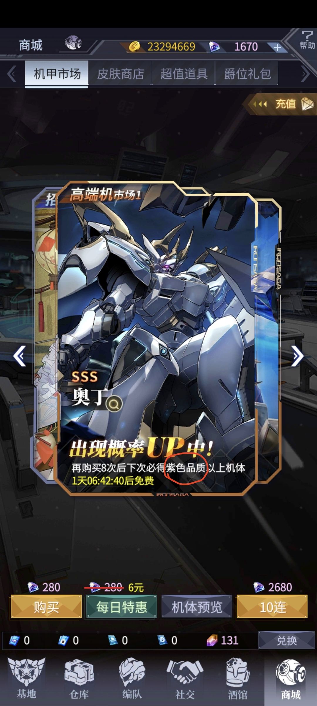 麻了 2