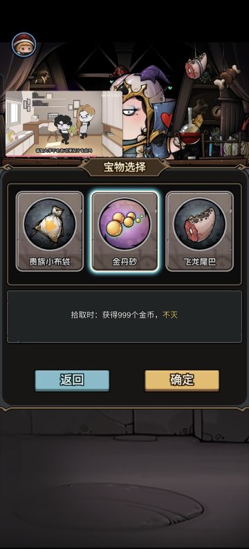 爽了终于遇到一个彩色的了😋