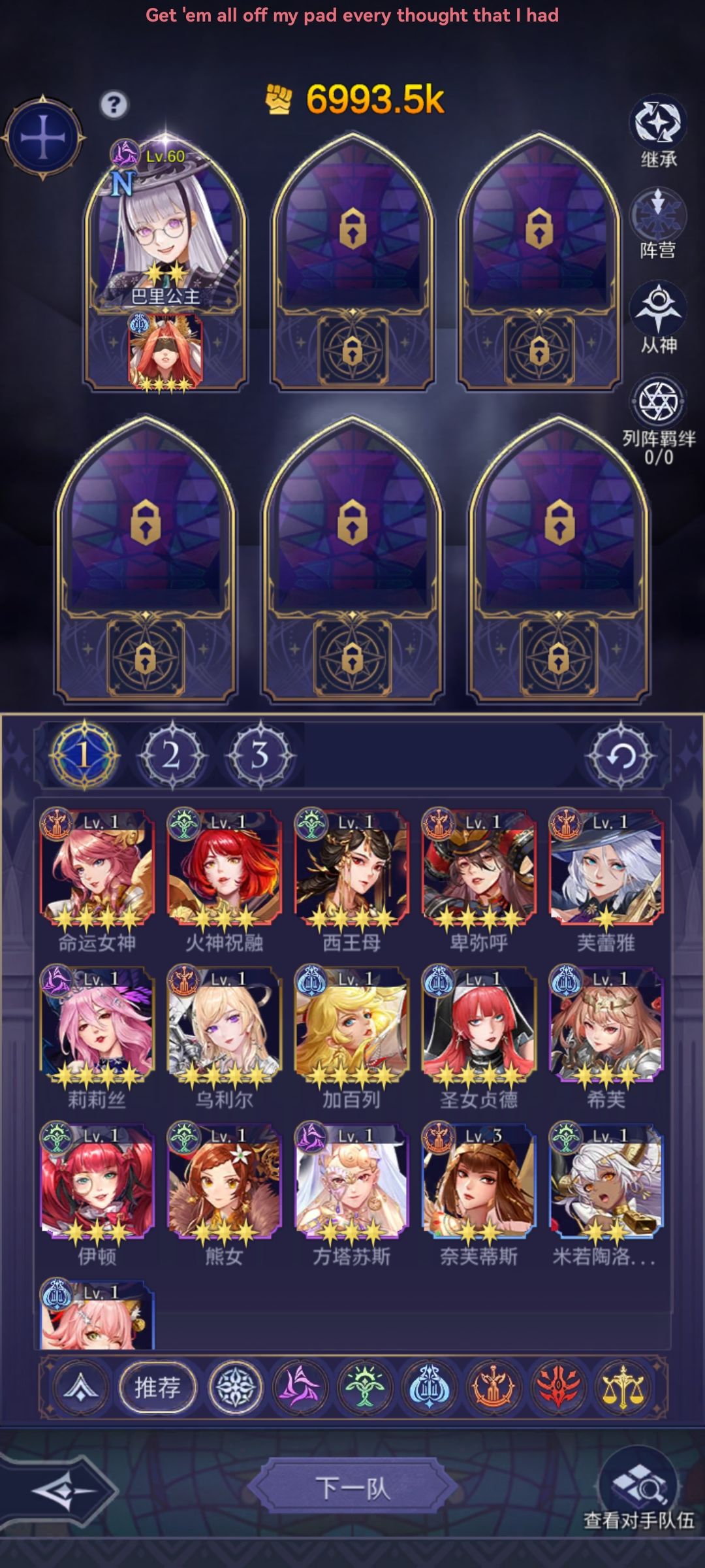 请问这是怎么回事? 1