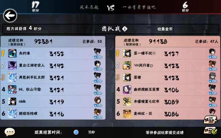 金币实战3152截图