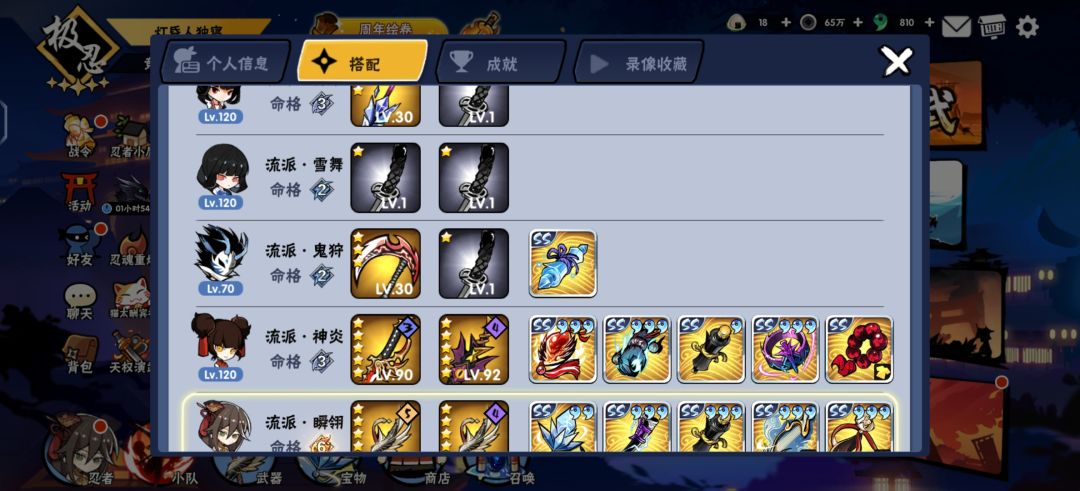 猴子能换星闪外传满星吗? 2