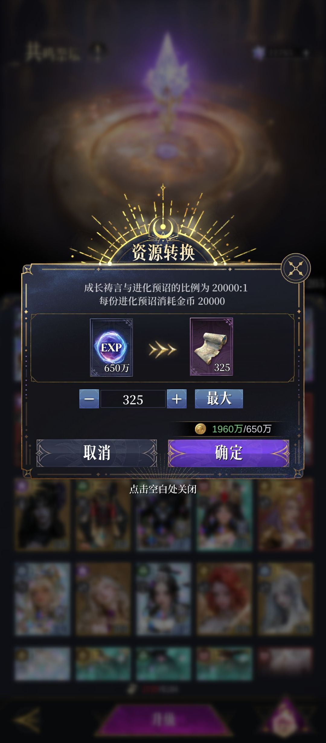 为啥我的精卫上场就被秒,电脑无限超神 3