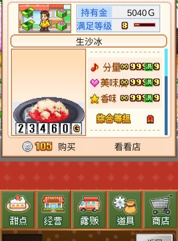 关于好友功能的一些详细说明，快来看看！