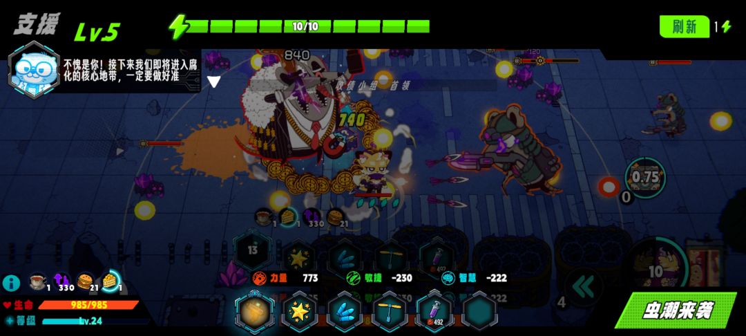 bug 1