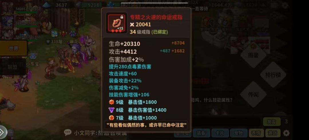作弊者编号必须公布! 1